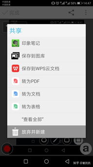 九款堪稱神器的數字利器 小眾卻強大，助力高效工作與生活