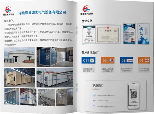 從線上云工廠到線下手冊，企業訂單增長的「雙引擎」打法